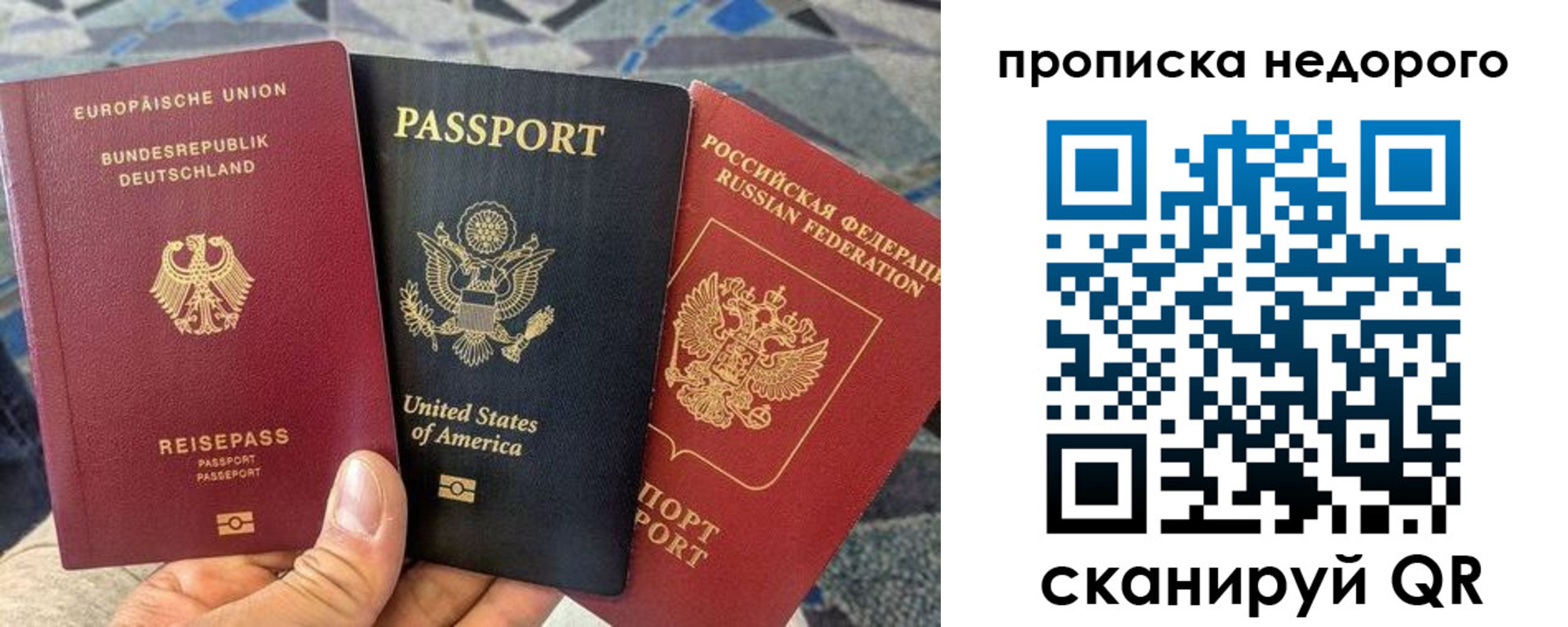 где прописаться в Сарапуле