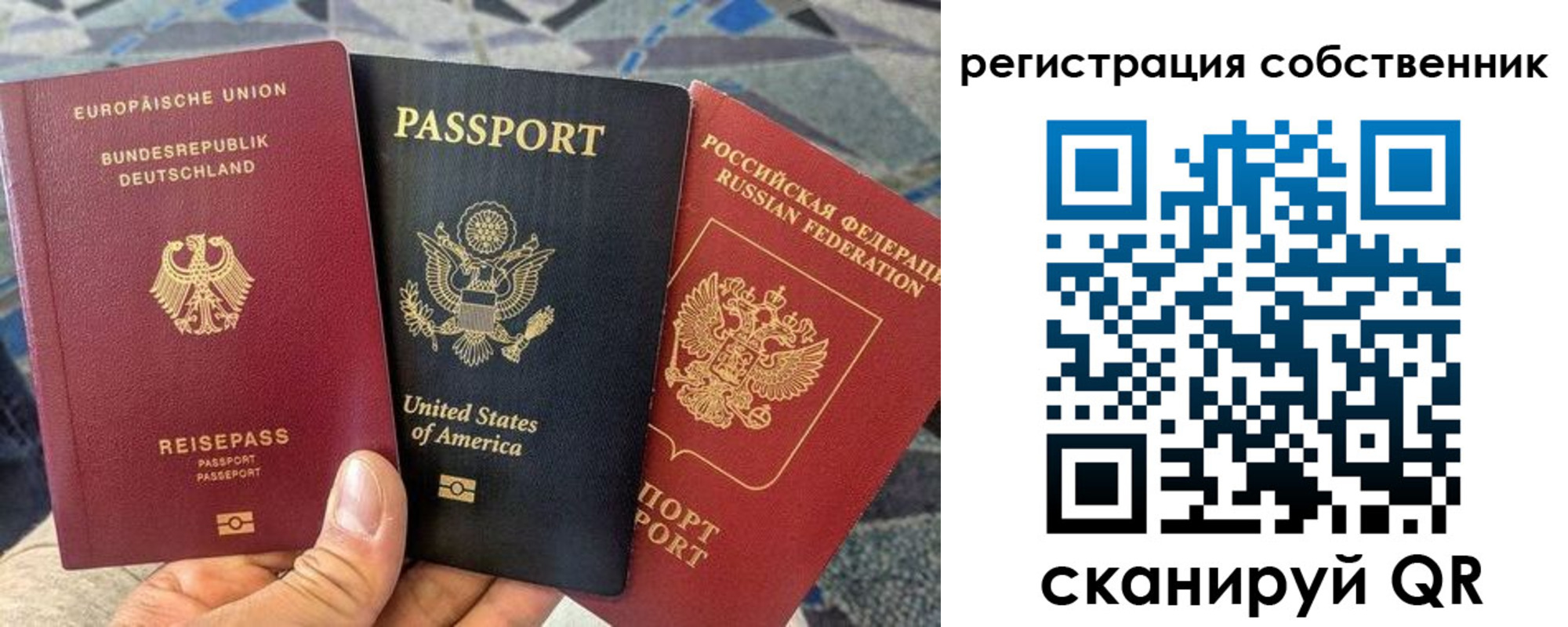 временная регистрация для школы в Сарапуле