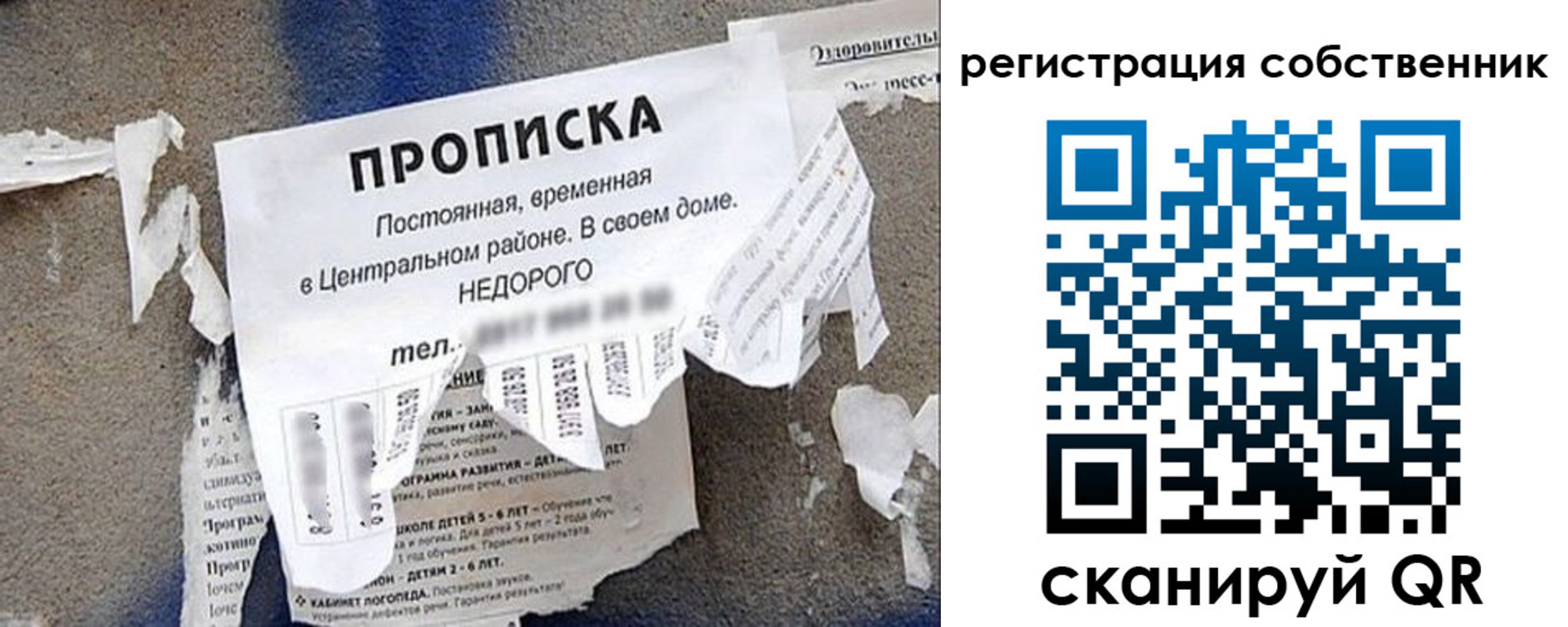 прописка иностранных граждан в Сарапуле